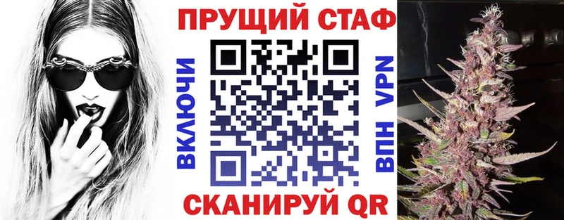 Наркошоп Гусь-Хрустальный блэк спрут ссылки Меф мяу мяу АМФ Кокаин Бошки Шишки Alpha PVP
