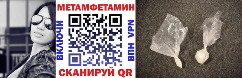 Amphetamine Premium купить наркоту ОМГ ОМГ онион Гусь-Хрустальный