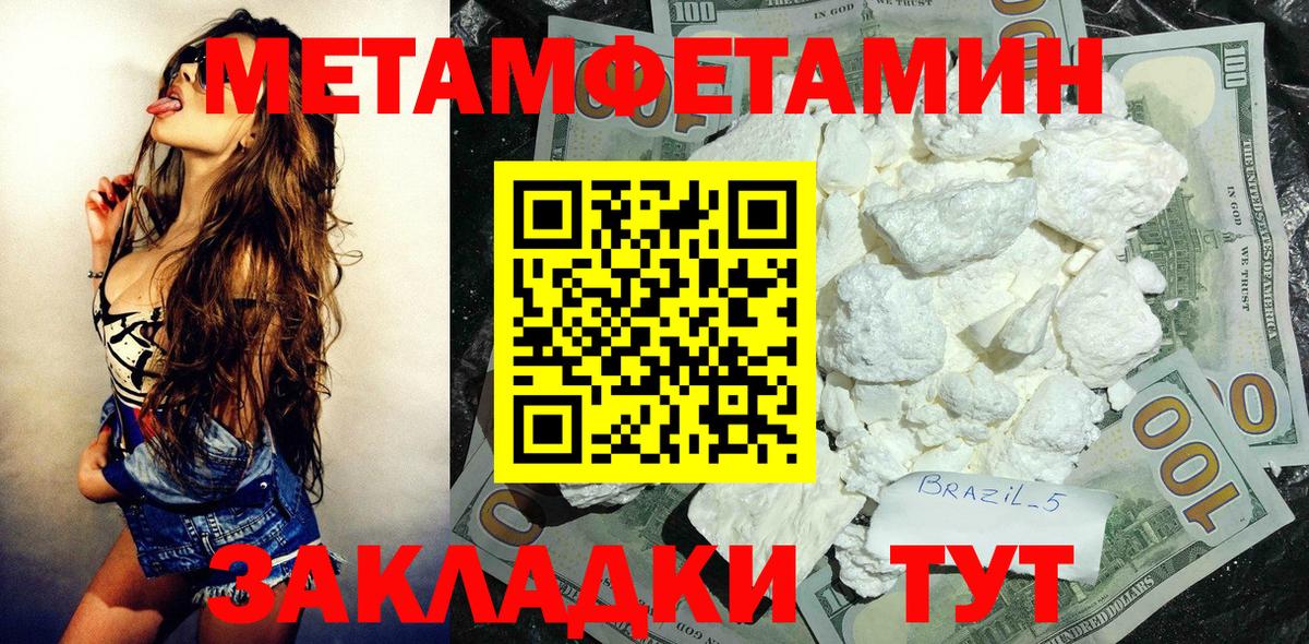 АМФ VHQ Гусь-Хрустальный