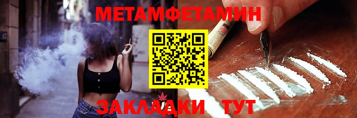 Гусь-Хрустальный  Amphetamine Premium  Амфетамин  Вход с VPN  KRAKEN зеркало  АМФЕТАМИН 