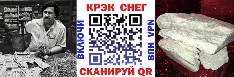 COCAIN Перу  Гусь-Хрустальный 