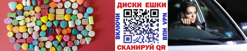 ЭКСТАЗИ Дубай  Гусь-Хрустальный 