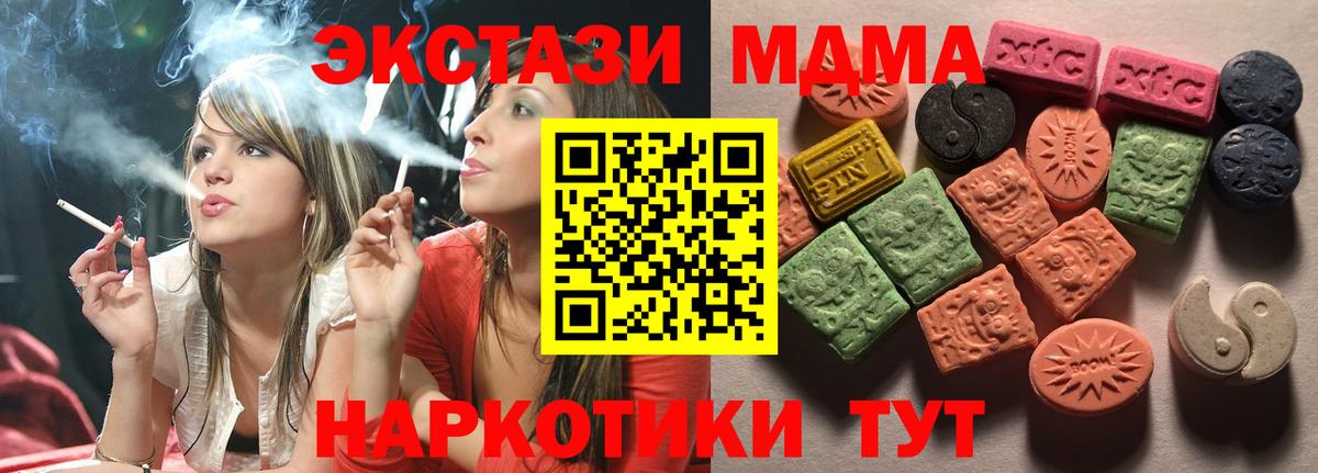 Ecstasy 300 mg  сайты даркнета официальный сайт  Гусь-Хрустальный  ЭКСТАЗИ  Вход с VPN  ЭКСТАЗИ диски 
