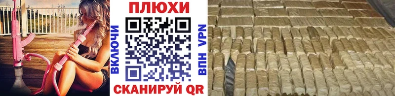 ГАШИШ Изолятор  Гусь-Хрустальный 