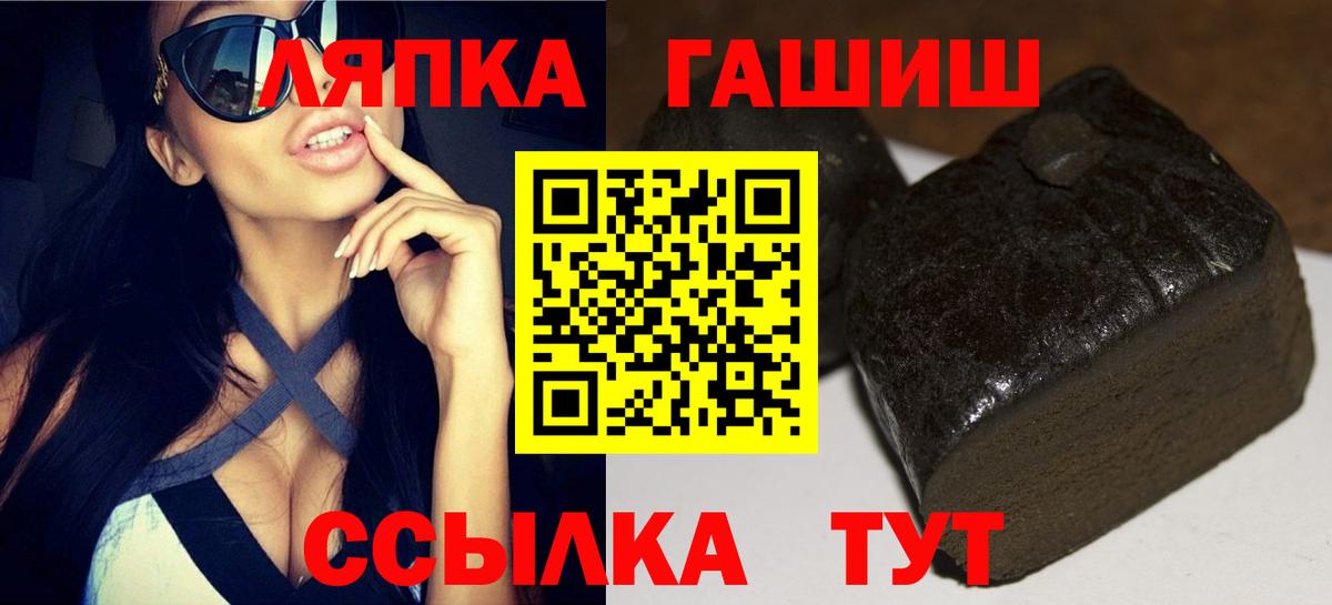ГАШИШ гашик Гусь-Хрустальный