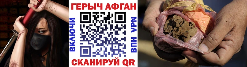 Героин афганец  дарнет шоп  Гусь-Хрустальный 