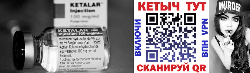 купить наркотик  ссылка на мегу сайт  Кетамин ketamine  Гусь-Хрустальный 