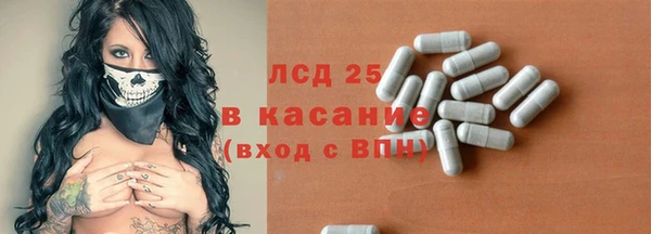 амфетамин Алексин
