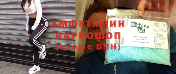 амфетамин Алексин