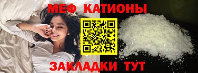 кристаллы Беслан