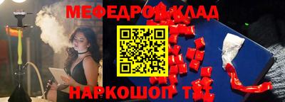 кристаллы Беслан
