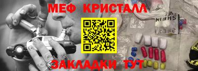 гидропоника Бийск