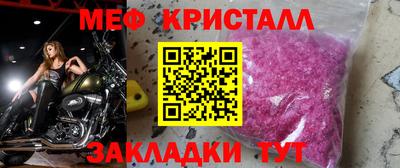 гидропоника Бийск