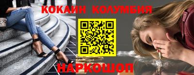 гидропоника Бийск