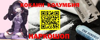 гидропоника Бийск