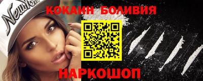 кристаллы Беслан