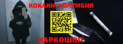 кристаллы Беслан