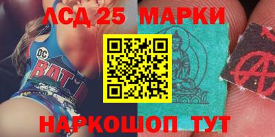 гидропоника Бийск