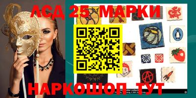кристаллы Беслан