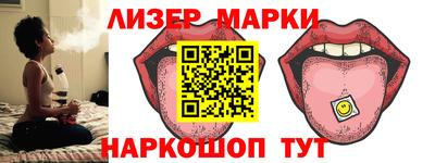 гидропоника Бийск