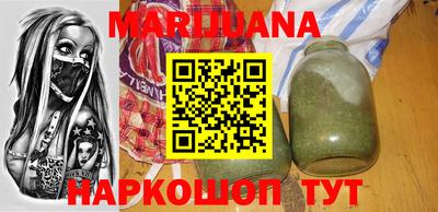 кристаллы Беслан