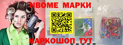 кристаллы Беслан