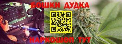 кристаллы Беслан