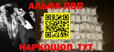 кристаллы Беслан