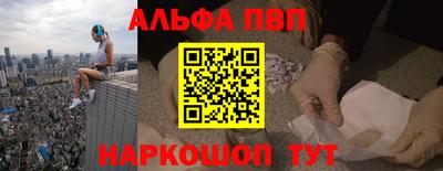 гидропоника Бийск