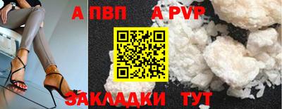 кристаллы Беслан