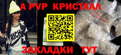 твердый Берёзовский