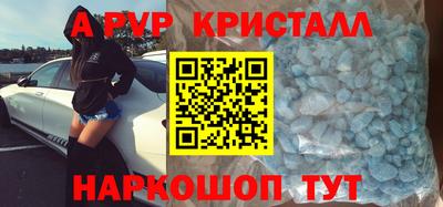 твердый Берёзовский