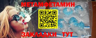 кристаллы Беслан