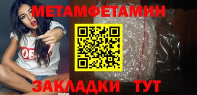 гидропоника Бийск