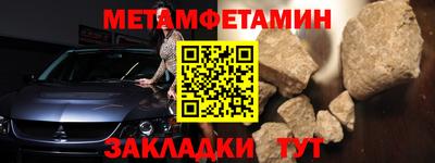 гидропоника Бийск