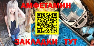 гидропоника Бийск