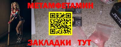 гидропоника Бийск