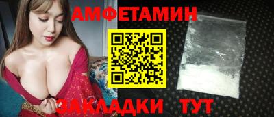 кристаллы Беслан