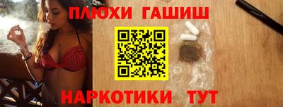 гидропоника Бийск