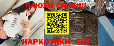 гидропоника Бийск