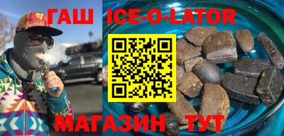 кристаллы Беслан