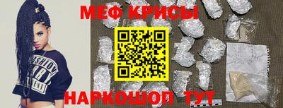 кристаллы Беслан