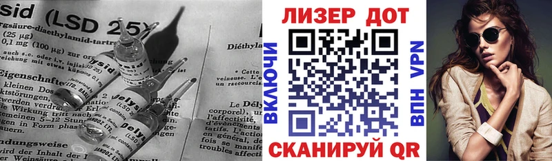 blacksprut ТОР  Гусь-Хрустальный  Лсд 25 экстази кислота 
