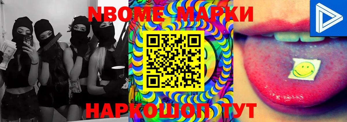 НБОМе  Кокаин  Гусь-Хрустальный  Гашиш  Каннабис  Меф   Вход с VPN 