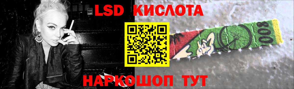 ЛСД экстази ecstasy  Вход с VPN  Гусь-Хрустальный  Лсд 25 экстази кислота 
