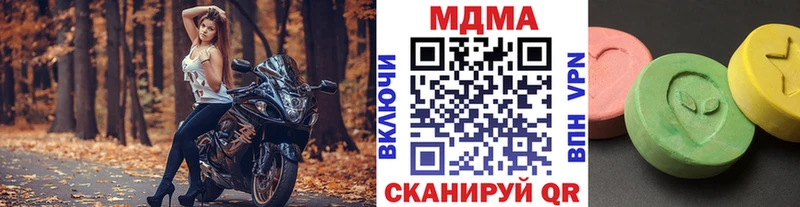 МДМА кристаллы  продажа наркотиков  Гусь-Хрустальный 