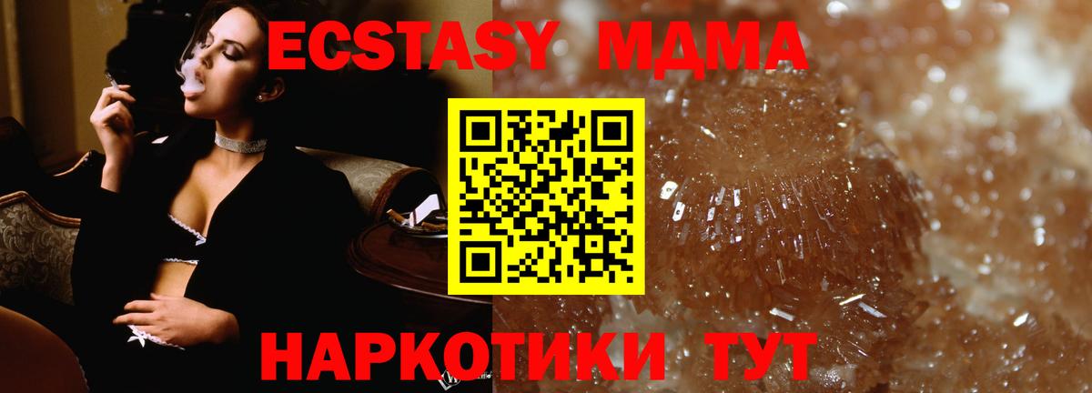 Cocaine Гусь-Хрустальный