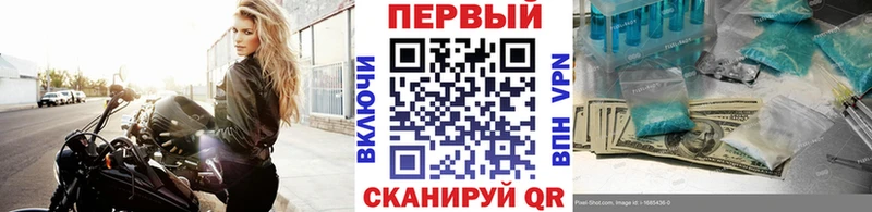 наркошоп  Гусь-Хрустальный  МЕТАМФЕТАМИН пудра 
