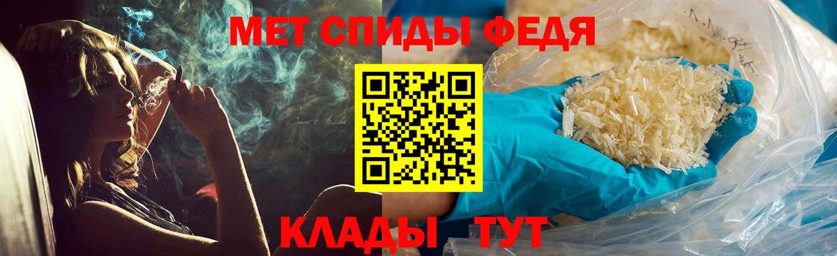 МЕТАМФЕТАМИН витя  Вход с VPN  МЕТАМФЕТАМИН  Гусь-Хрустальный  МЕТАМФЕТАМИН витя 