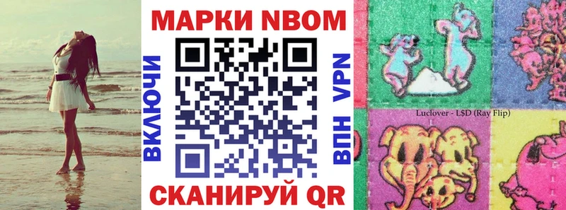 продажа наркотиков  сайты даркнета какой сайт  mega сайт  Наркотические марки 1500мкг  Гусь-Хрустальный 
